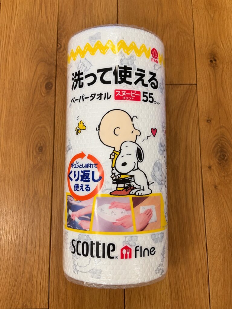 洗って使えるペーパータオル 55カット 1ロール  スコッティ スヌーピープリント