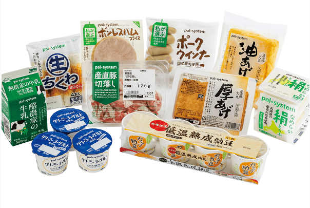 品質実感おためしセット(冷蔵)